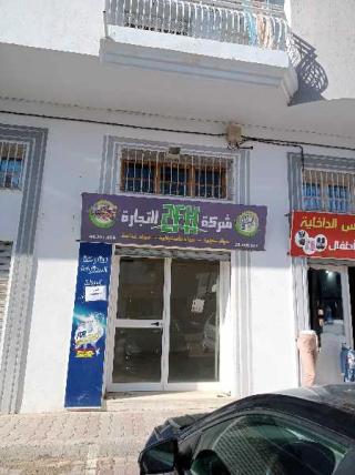 Location